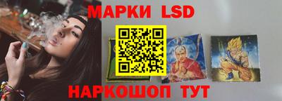 шишки Волжск