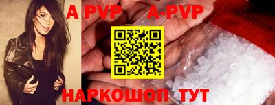 дживик Волжский