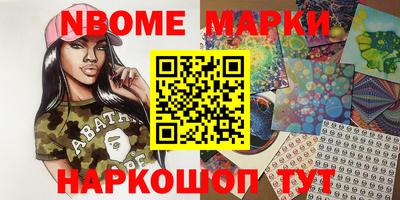 шишки Волжск