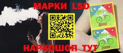 мяу мяу мука Волгодонск
