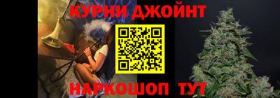 мяу мяу мука Волгодонск