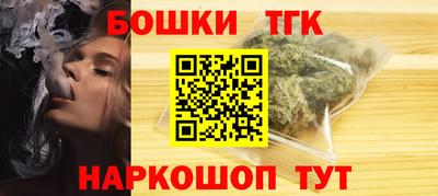 мяу мяу мука Волгодонск
