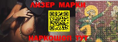 шишки Волжск