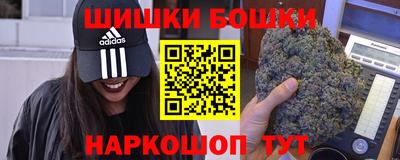 шишки Волжск
