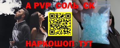 шишки Волжск