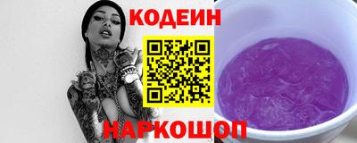 мяу мяу мука Волгодонск