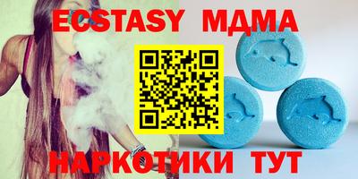 мяу мяу мука Волгодонск