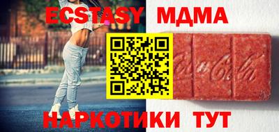 шишки Волжск