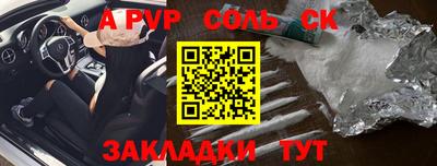 мяу мяу мука Волгодонск