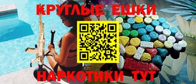 мяу мяу мука Волгодонск