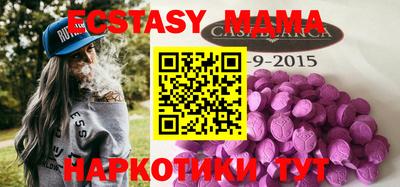 дживик Волжский