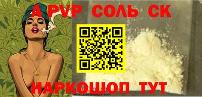 дживик Волжский