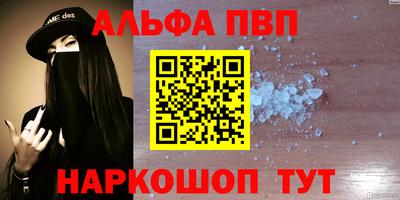 мяу мяу мука Волгодонск