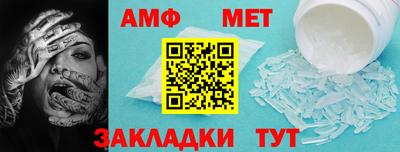 дживик Волжский