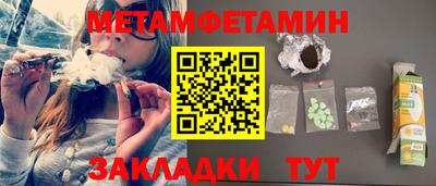 мяу мяу мука Волгодонск