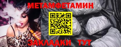 шишки Волжск