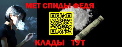 дживик Волжский