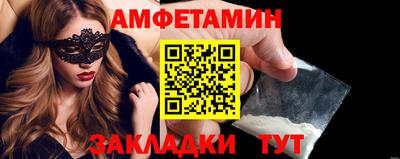 дживик Волжский