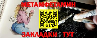 шишки Волжск