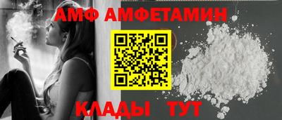 шишки Волжск