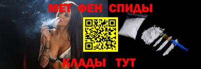 мяу мяу мука Волгодонск