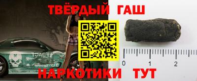 шишки Волжск