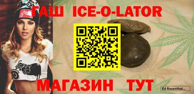 шишки Волжск