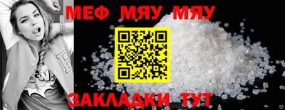 дживик Волжский