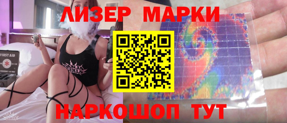 Лсд 25 экстази ecstasy Торжок