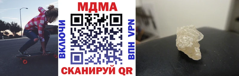 MDMA Molly  купить наркоту  сайты даркнета состав  Торжок 