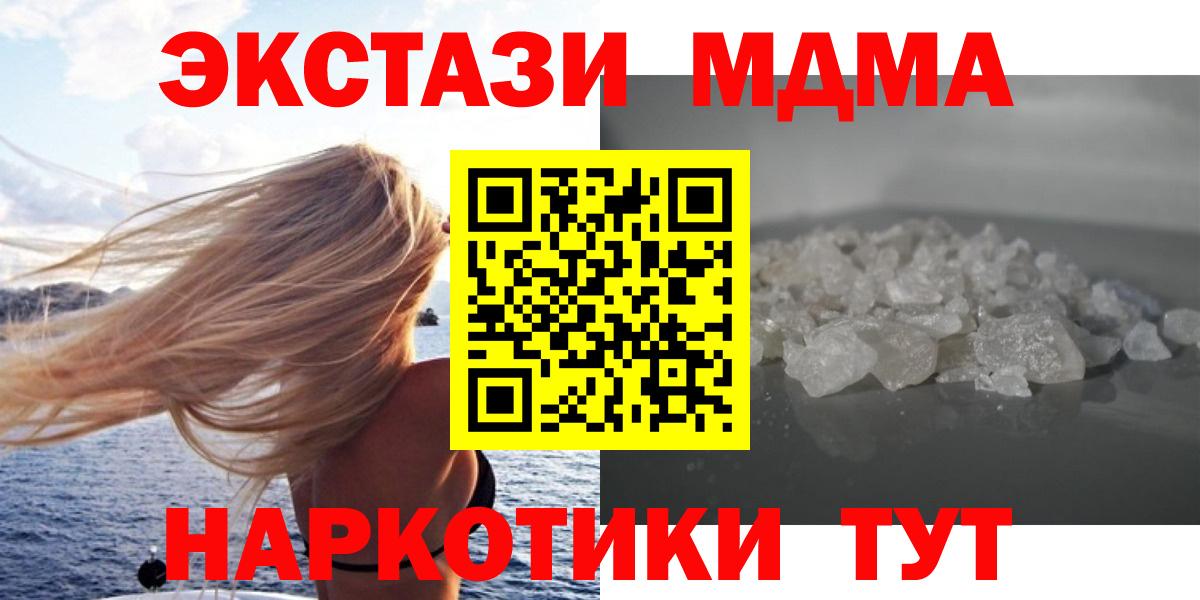  КОКАИН Торжок