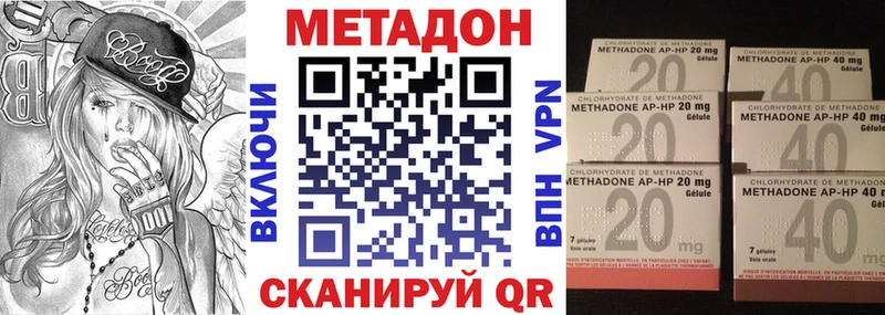 Метадон мёд Торжок