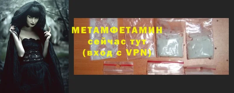 дарнет шоп  mega маркетплейс  Метамфетамин Methamphetamine  Торжок 