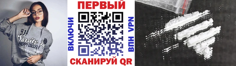 Метамфетамин винт  продажа наркотиков  Торжок 