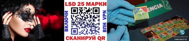 Наркотические марки 1,8мг  кракен как войти  Торжок 