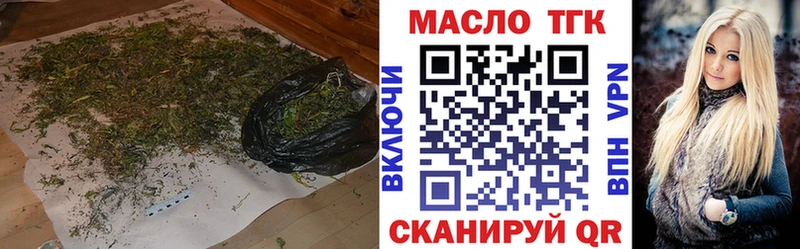 ТГК вейп  МЕГА ССЫЛКА  Торжок 